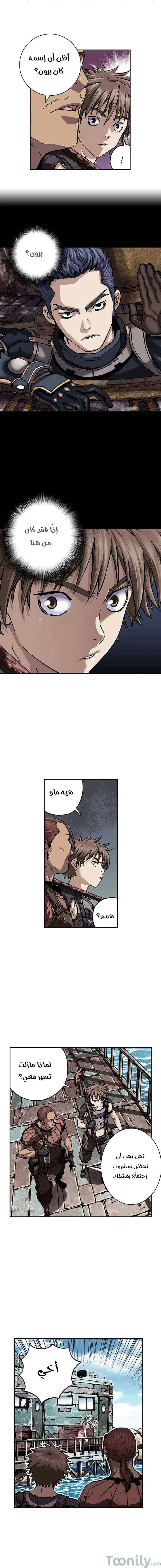 Read Leviathan AR Manga Online