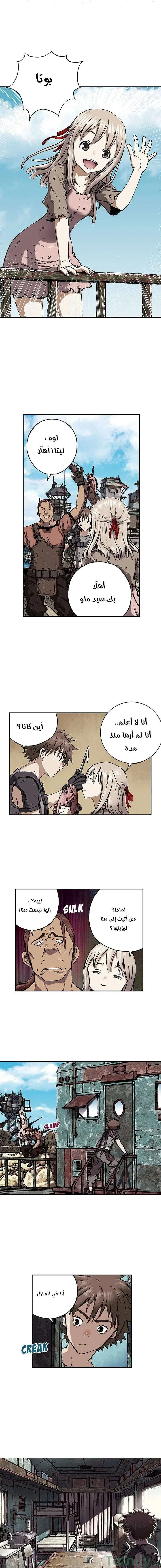 Read Leviathan AR Manga Online