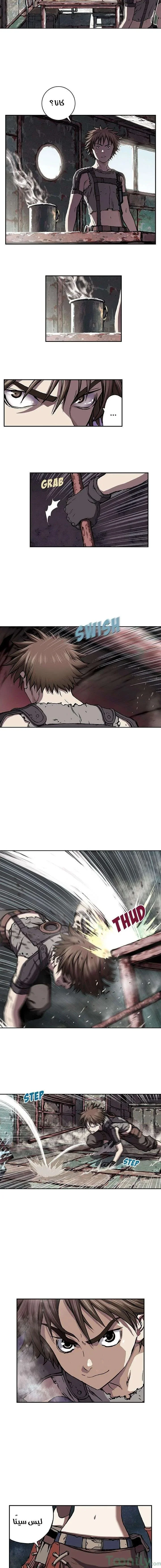 Read Leviathan AR Manga Online