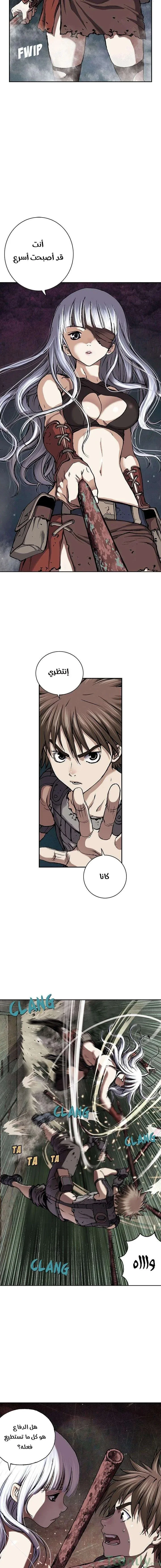 Read Leviathan AR Manga Online