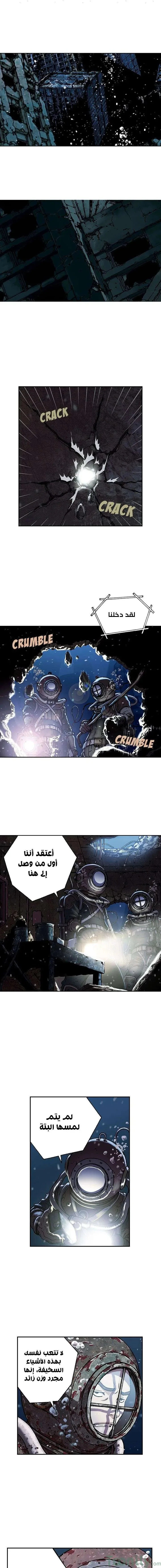 Read Leviathan AR Manga Online