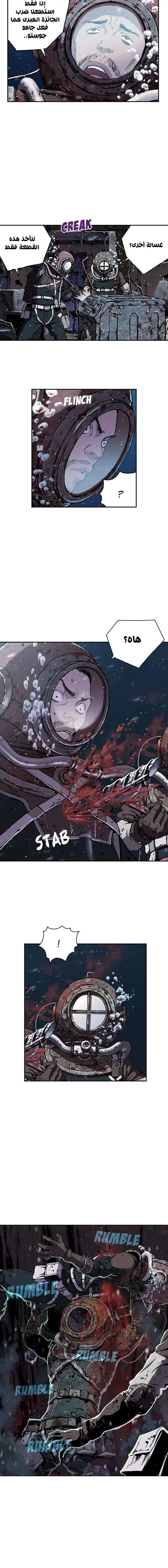 Read Leviathan AR Manga Online