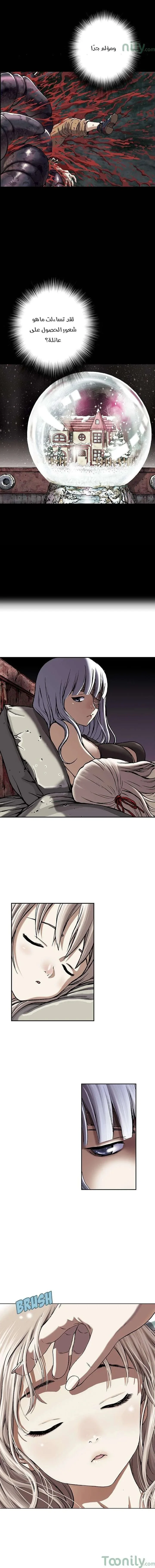 Read Leviathan AR Manga Online