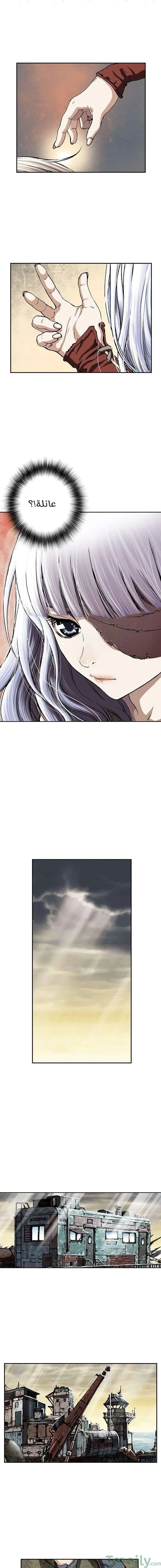 Read Leviathan AR Manga Online
