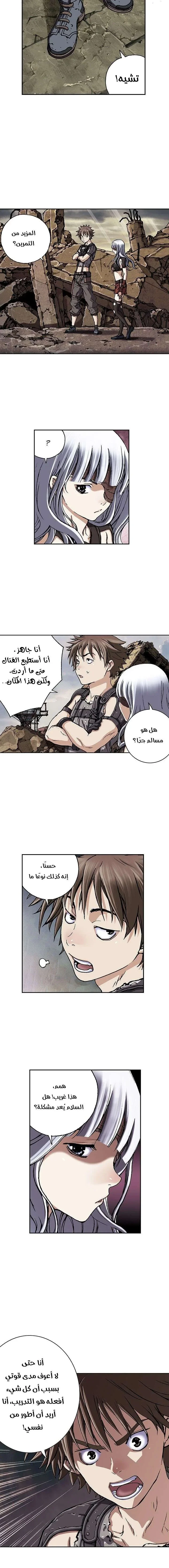 Read Leviathan AR Manga Online
