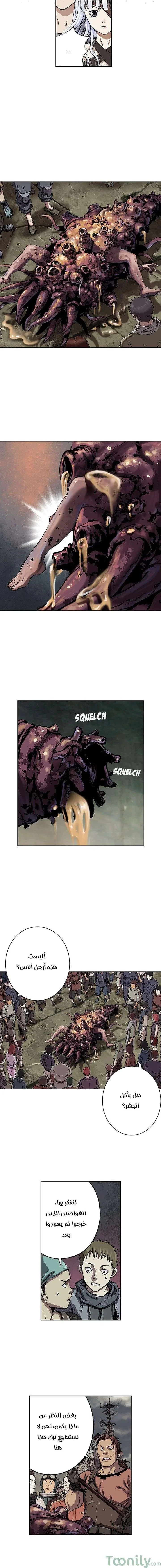 Read Leviathan AR Manga Online