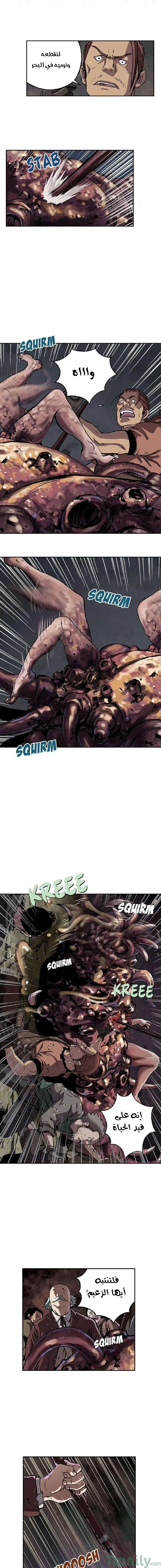 Read Leviathan AR Manga Online