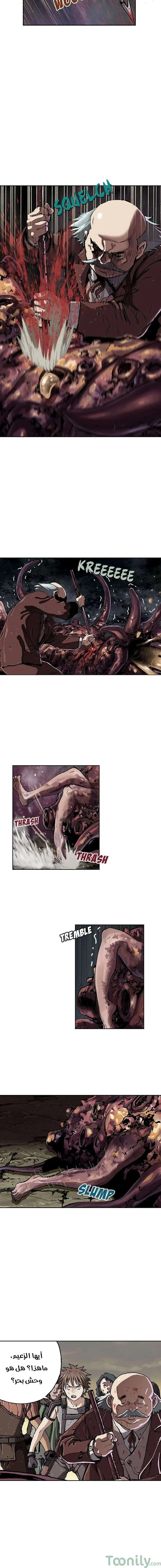 Read Leviathan AR Manga Online