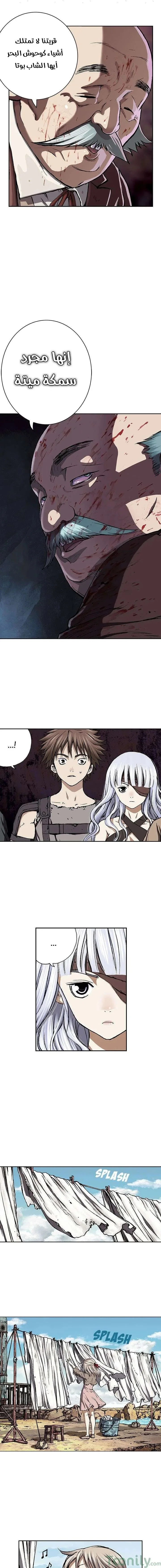 Read Leviathan AR Manga Online