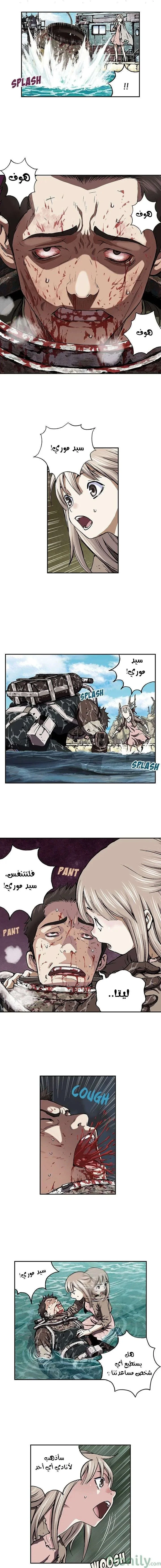 Read Leviathan AR Manga Online