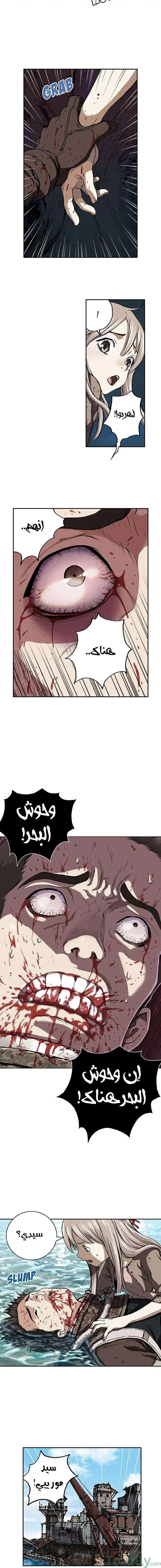 Read Leviathan AR Manga Online