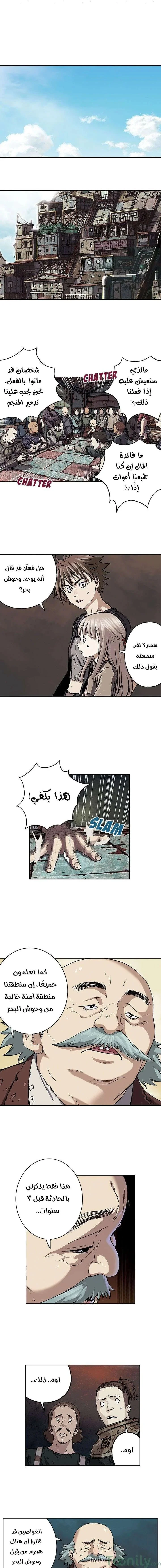 Read Leviathan AR Manga Online