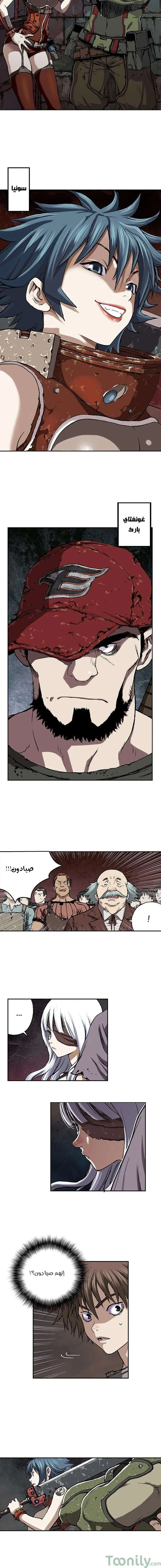 Read Leviathan AR Manga Online