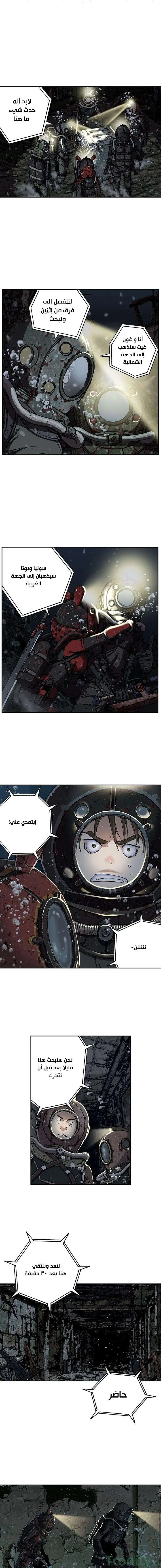 Read Leviathan AR Manga Online
