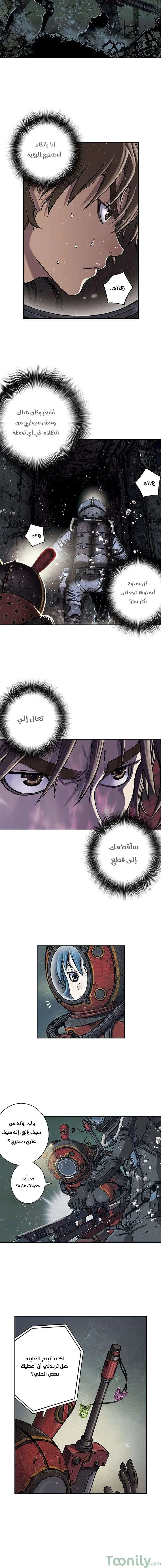 Read Leviathan AR Manga Online