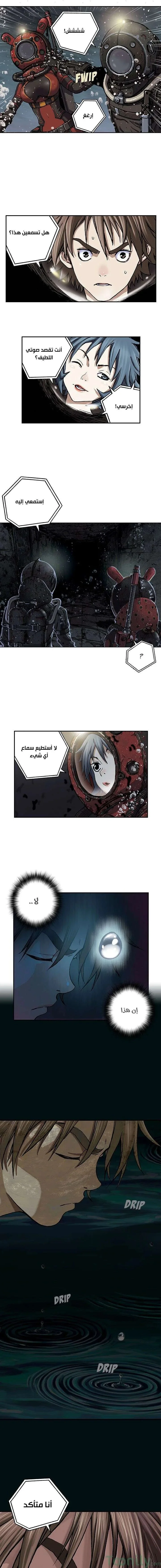 Read Leviathan AR Manga Online