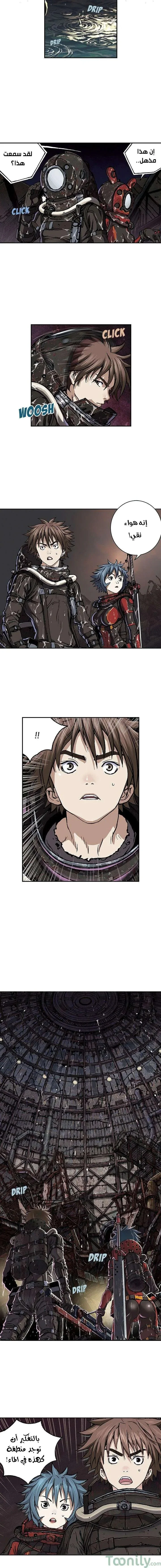 Read Leviathan AR Manga Online