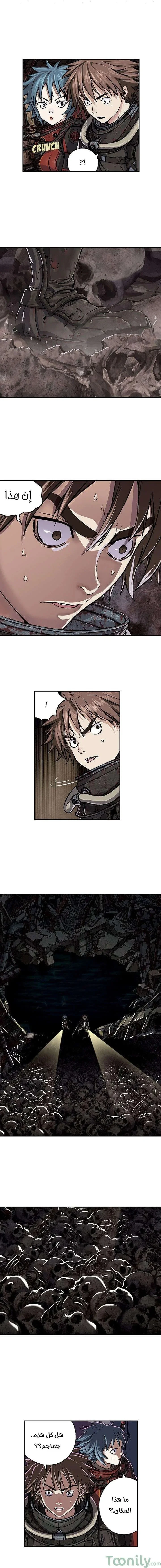 Read Leviathan AR Manga Online