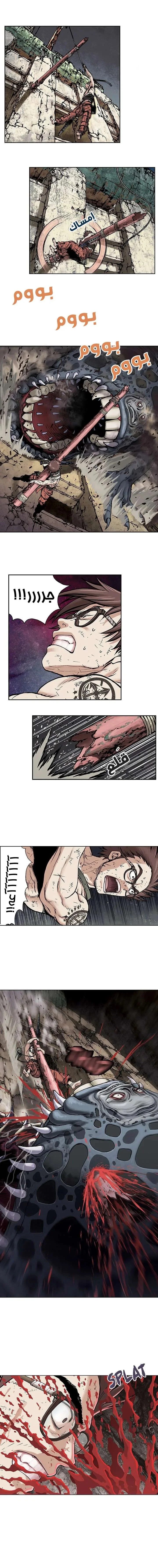 Read Leviathan AR Manga Online
