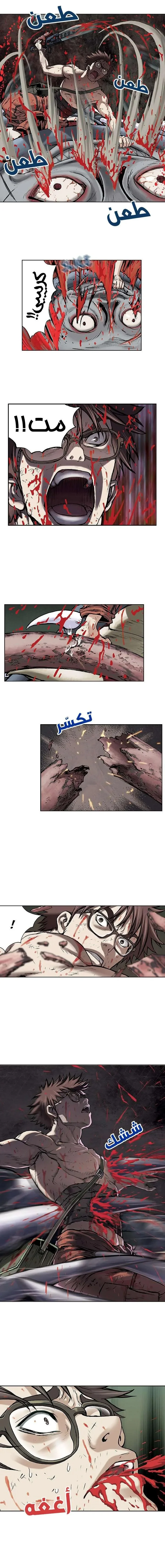 Read Leviathan AR Manga Online