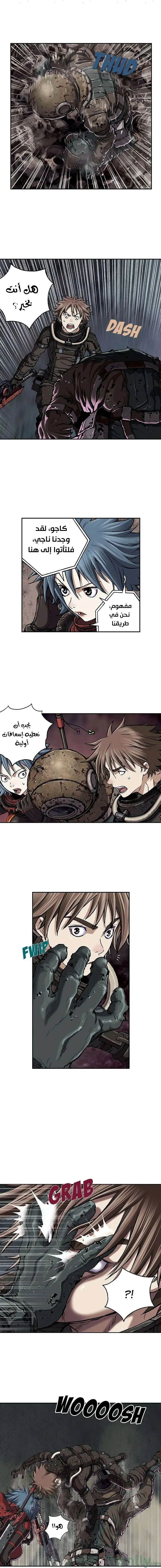 Read Leviathan AR Manga Online