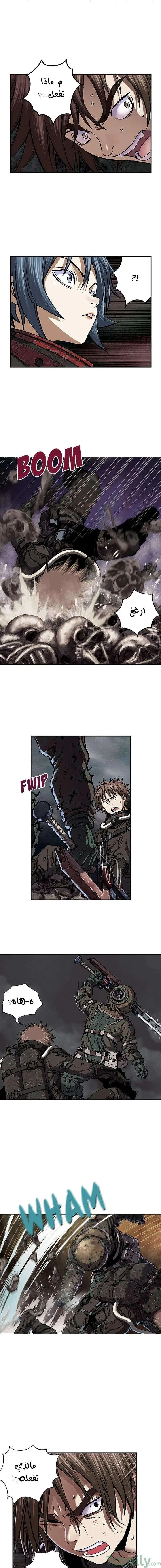 Read Leviathan AR Manga Online