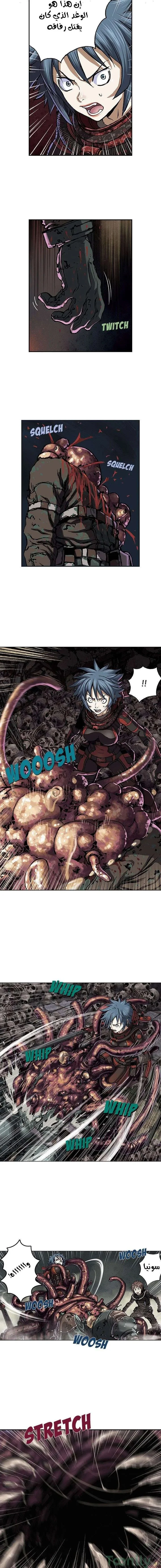 Read Leviathan AR Manga Online