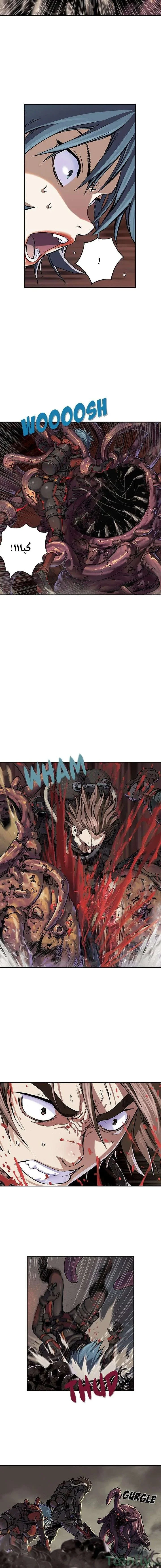 Read Leviathan AR Manga Online