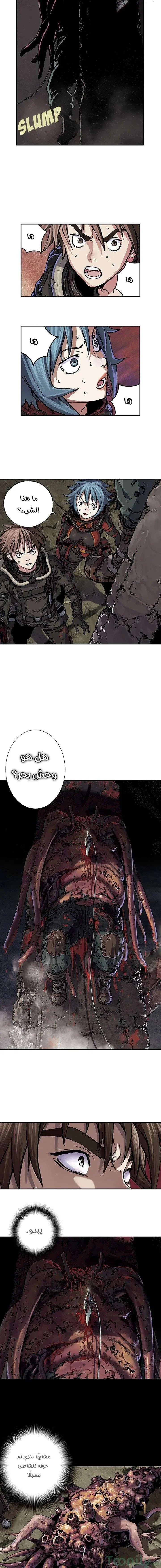 Read Leviathan AR Manga Online