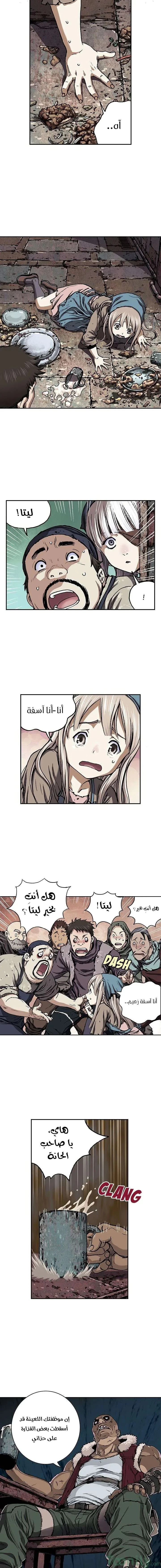 Read Leviathan AR Manga Online