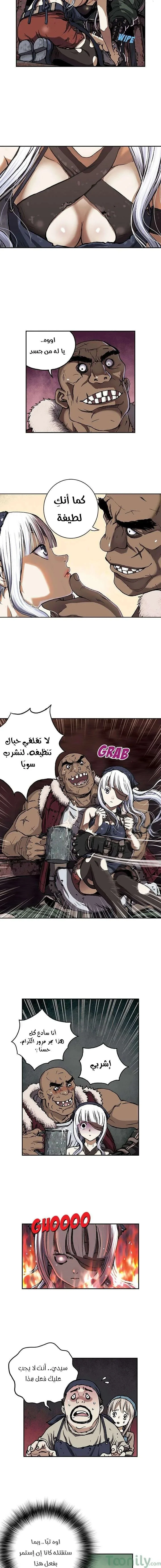 Read Leviathan AR Manga Online