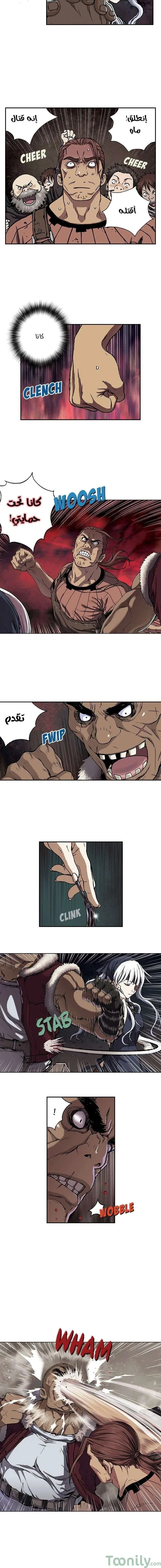 Read Leviathan AR Manga Online