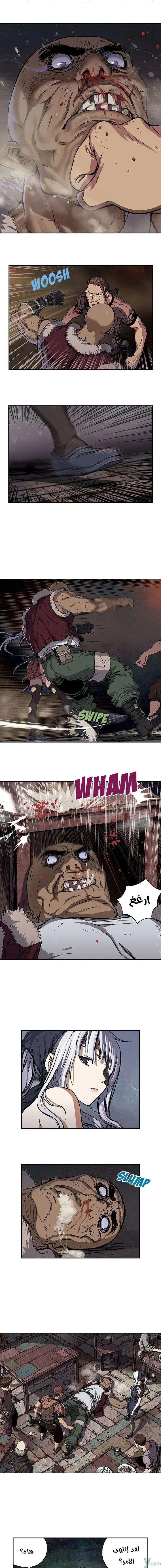 Read Leviathan AR Manga Online