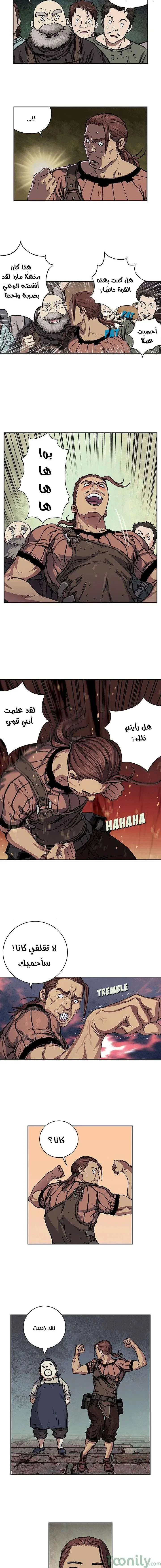 Read Leviathan AR Manga Online