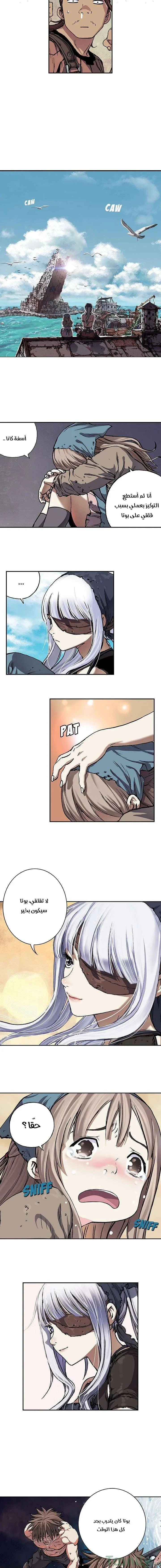 Read Leviathan AR Manga Online