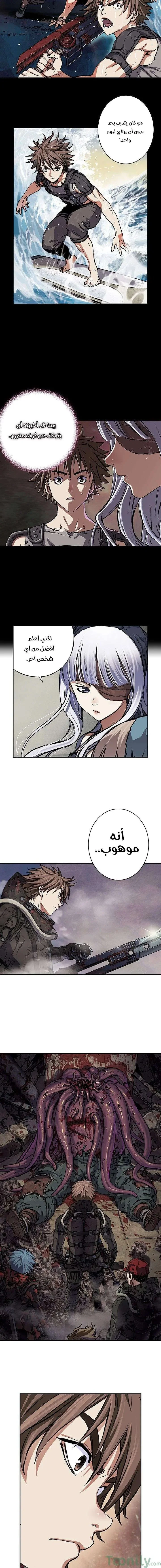 Read Leviathan AR Manga Online