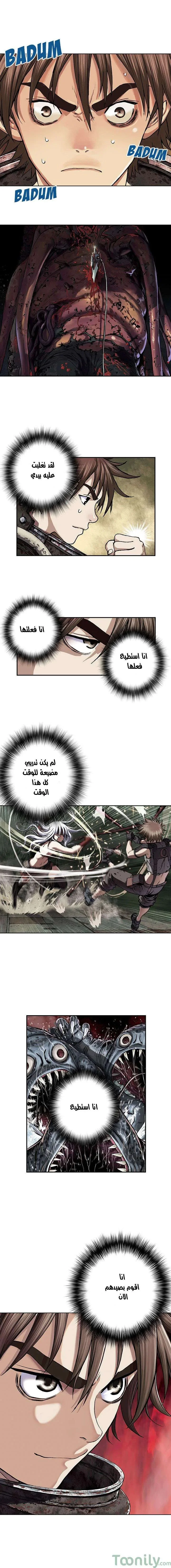 Read Leviathan AR Manga Online