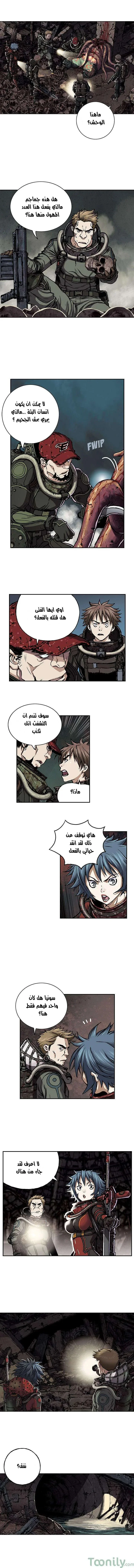 Read Leviathan AR Manga Online