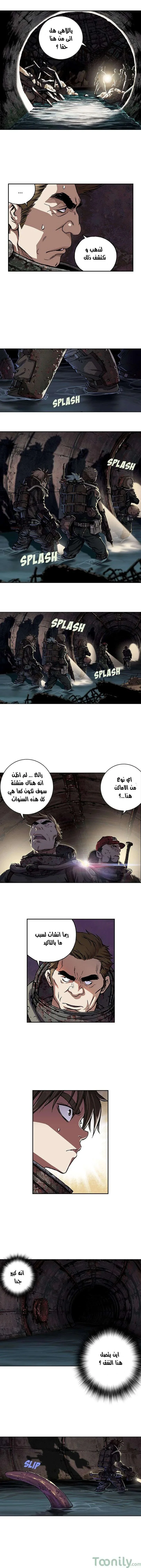 Read Leviathan AR Manga Online