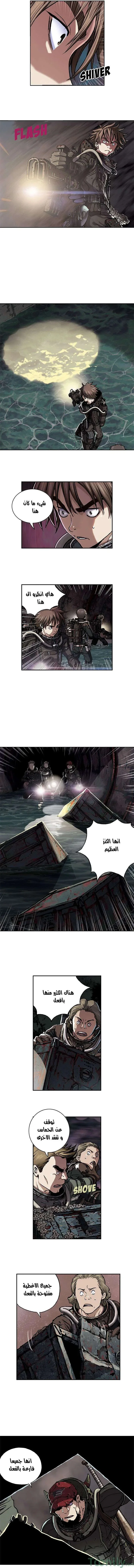 Read Leviathan AR Manga Online