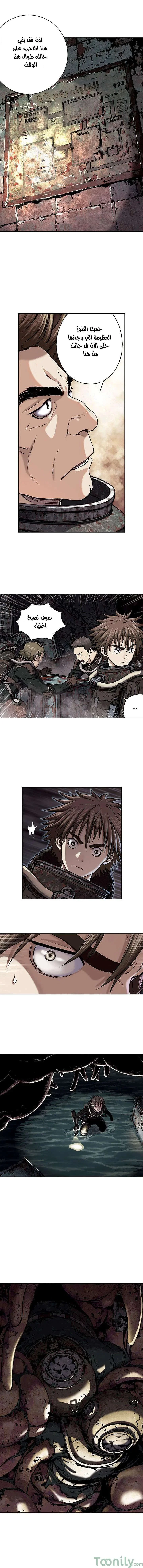Read Leviathan AR Manga Online
