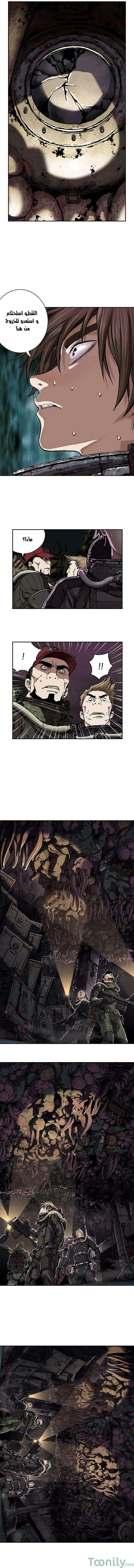 Read Leviathan AR Manga Online