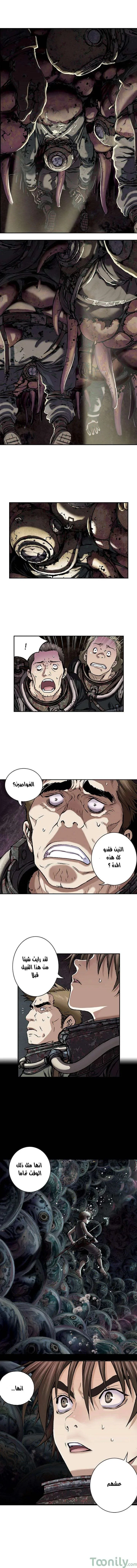 Read Leviathan AR Manga Online