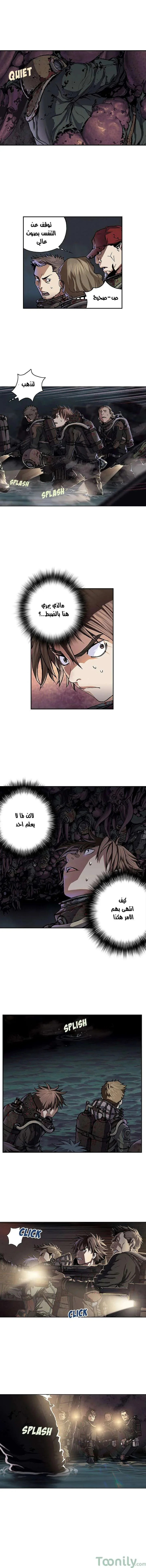 Read Leviathan AR Manga Online