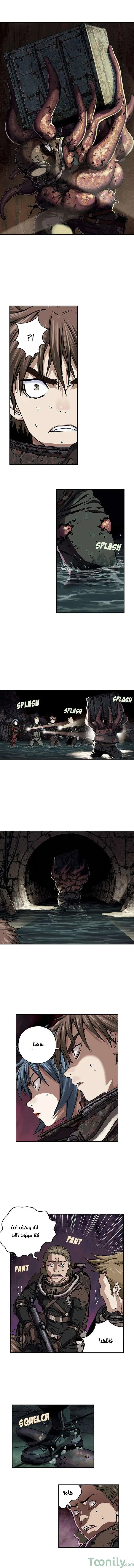 Read Leviathan AR Manga Online