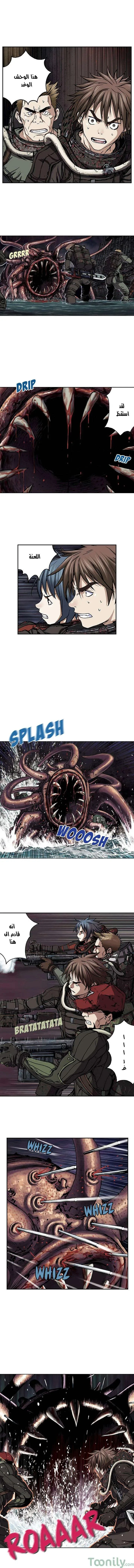 Read Leviathan AR Manga Online