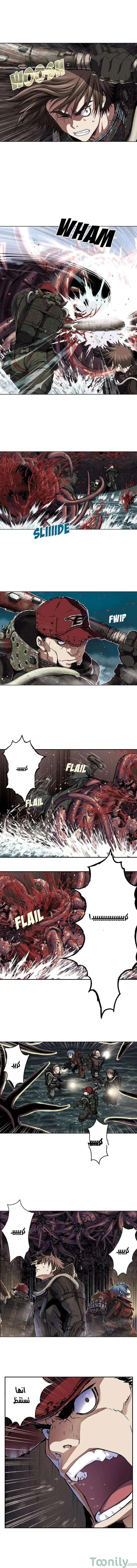 Read Leviathan AR Manga Online