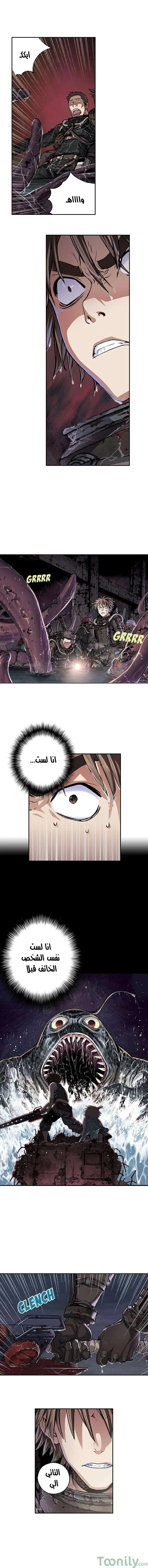 Read Leviathan AR Manga Online