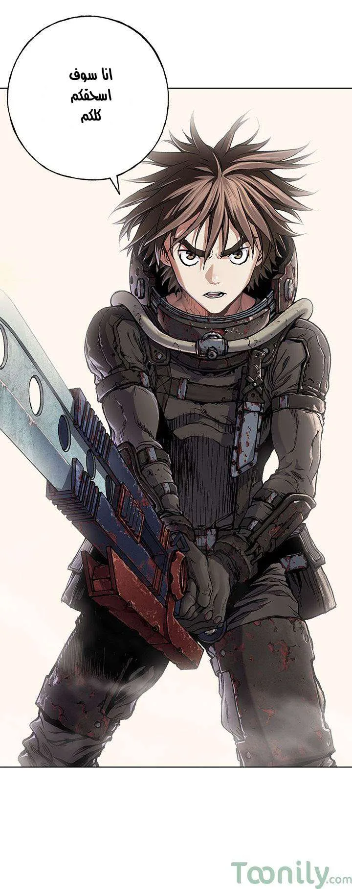 Read Leviathan AR Manga Online