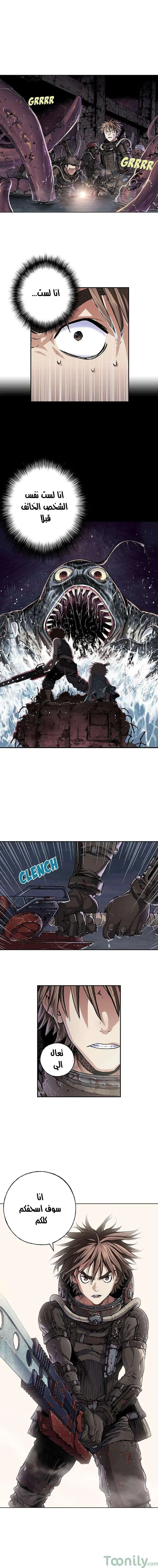 Read Leviathan AR Manga Online